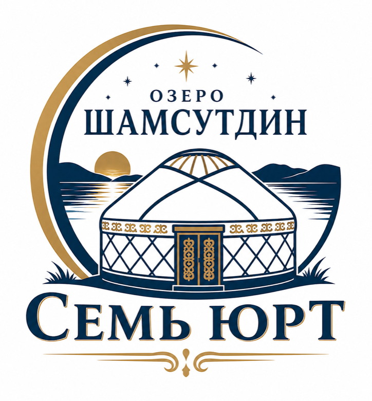 Семь юрт — озеро Шамсутдин